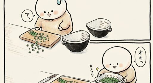 チリトリザルボウル