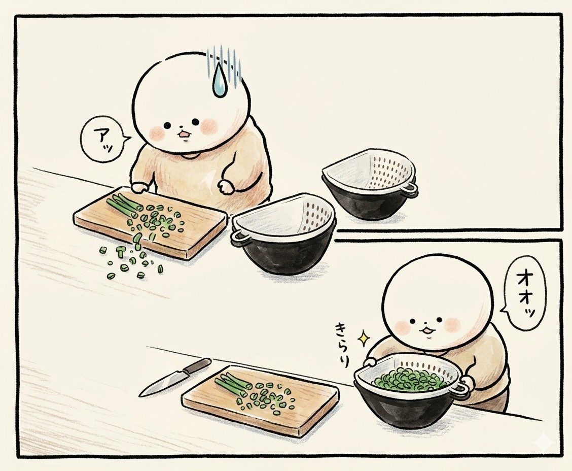 チリトリザルボウル