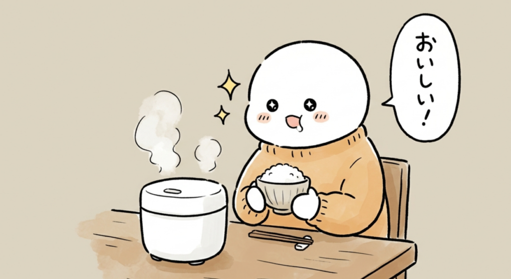 マーナ「極」冷凍ごはん