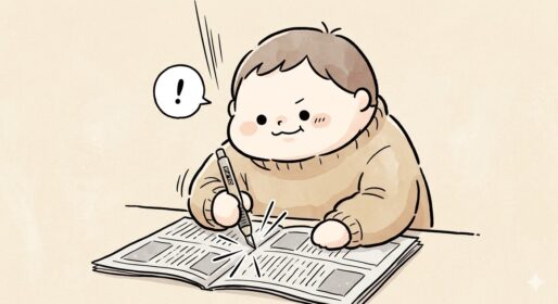 カッター「キリヌーク」