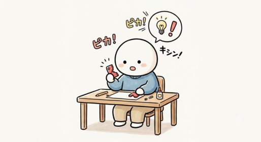 アルテコ