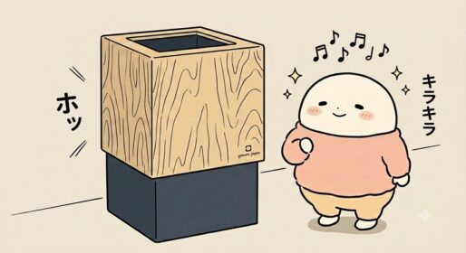 W CUBE