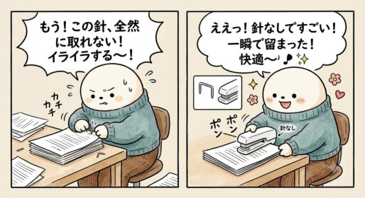 ハリナックス