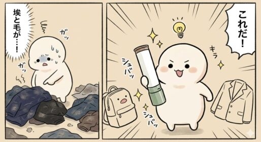 コロフル